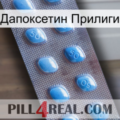 Дапоксетин Прилиги viagra3